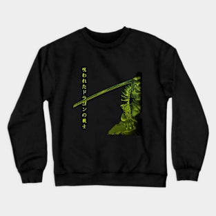 Cursed Dragon Warrios Crewneck Sweatshirt